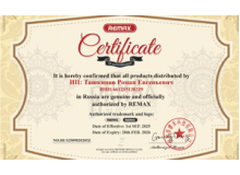 Мы стали официальным представителем REMAX, только оригинальная продукция!